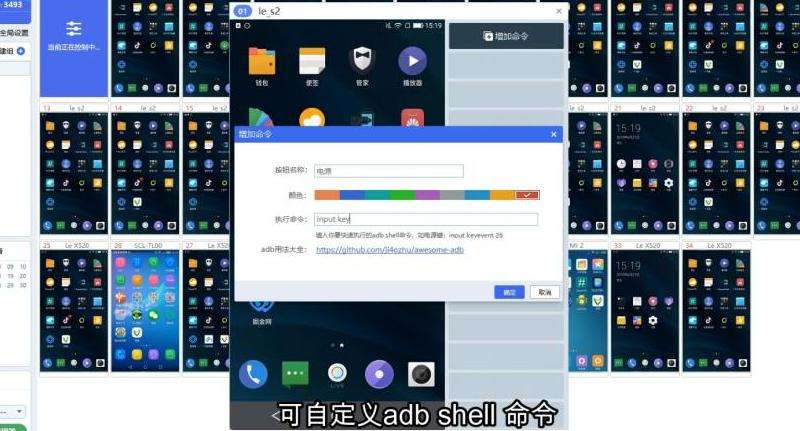 一米软件在Facebook群控中的应用：操作与效果