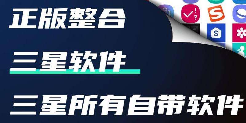 三星软件商店是否可以下载Facebook？获取方式