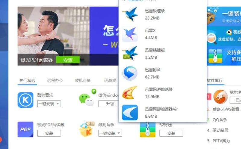 上Facebook使用的软件推荐：功能与下载方法