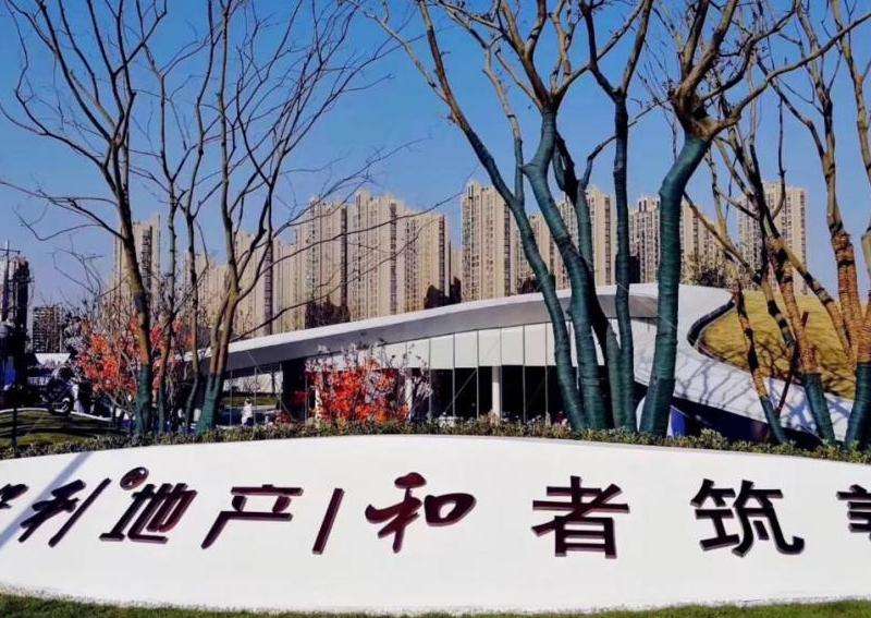 上成功营销艺术品