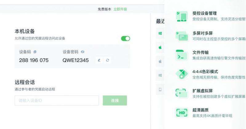 下载Facebook的有效软件下载方法