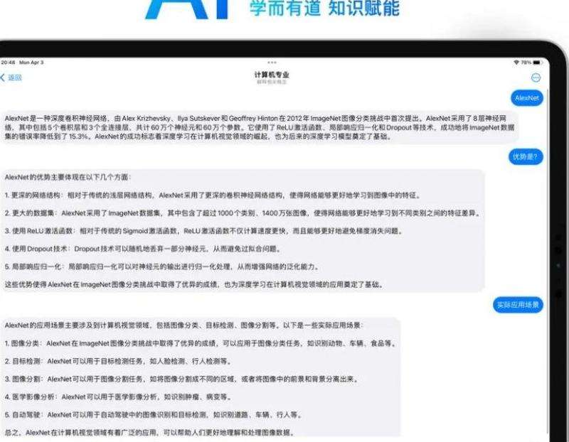 下载Facebook聊天软件手机版：获取与操作步骤