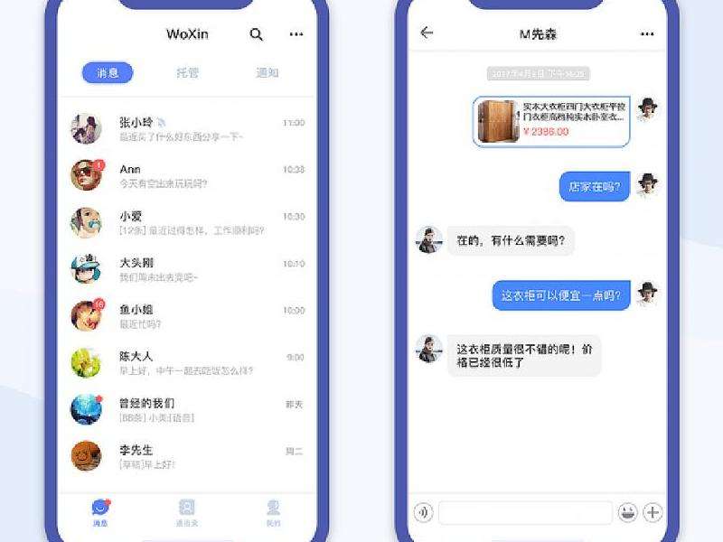 下载Facebook聊天软件的指南：获取与使用技巧
