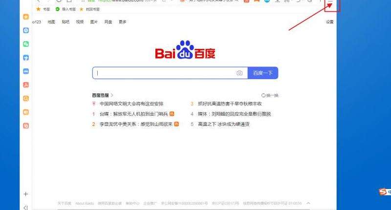 下载Facebook软件激萌版：功能与特色