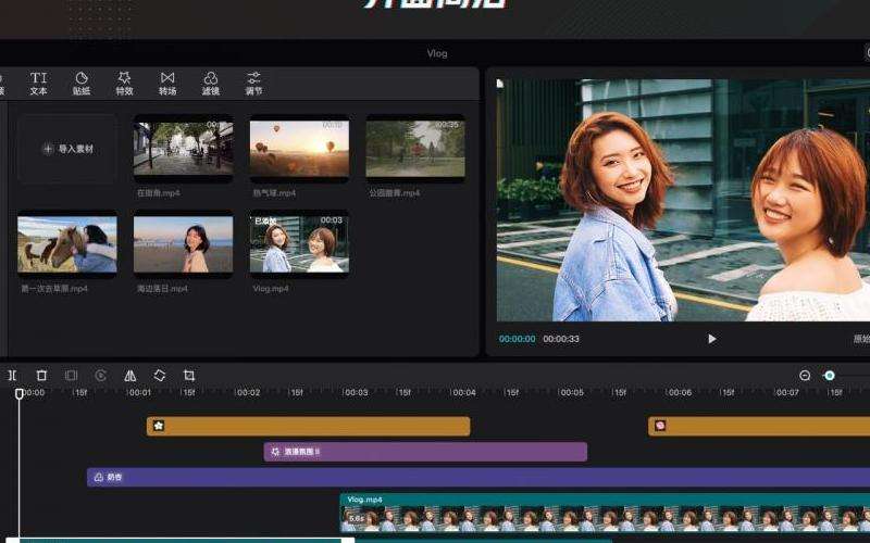 下载Facebook软件的英文版：功能与使用步骤