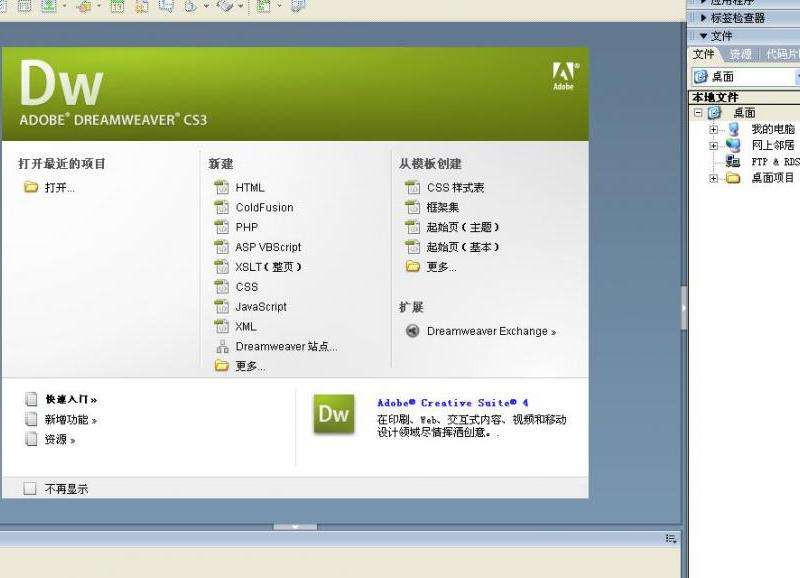 下载网页的Facebook软件工具推荐