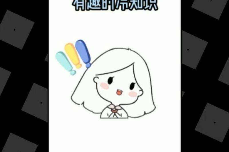 为什么FB粉丝会被称为FBI？背后的含义与解释