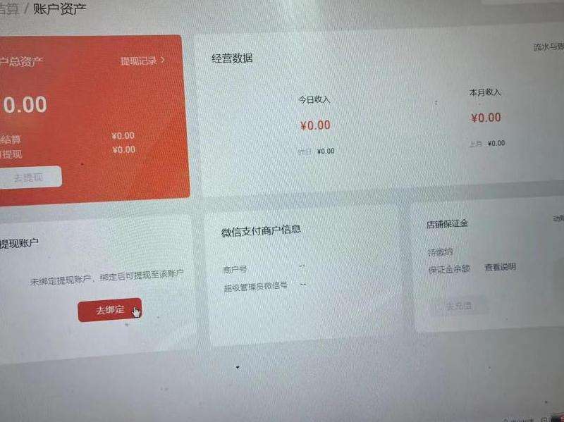 为什么Facebook不能点赞评论？解决方案