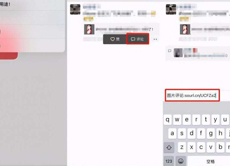 为什么Facebook发不了评论？解决方法