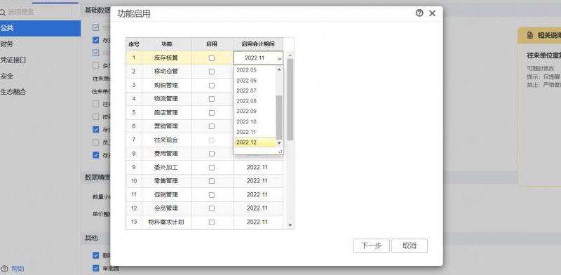 为什么Facebook账号不能登录其他软件：常见问题分析