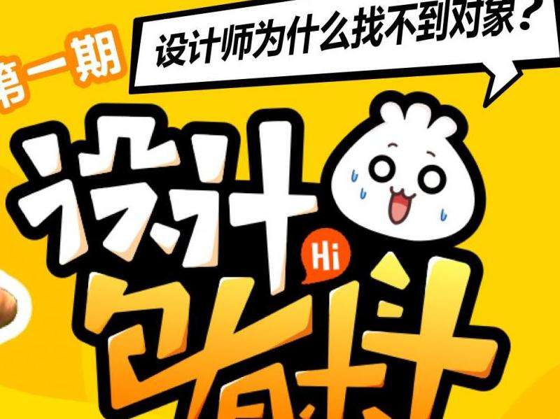 为什么找不到自己的脸书粉丝专页？