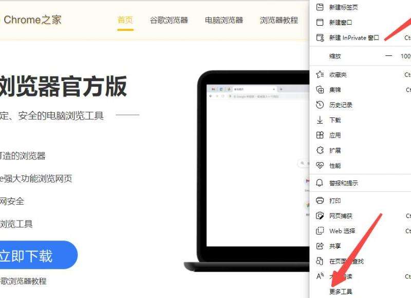 为什么软件Facebook打不开？如何解决？