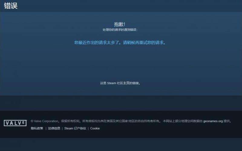 主页无法评论的问题