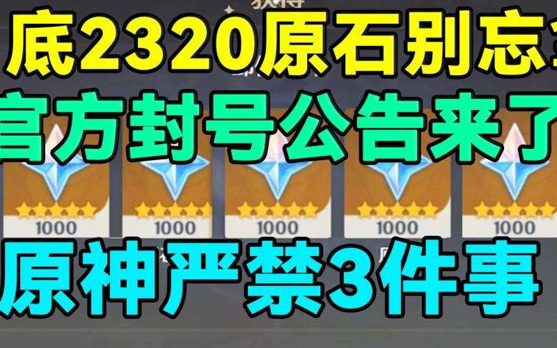 买FB粉丝会被封号吗？风险与注意事项