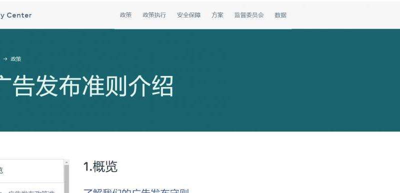 什么是FB粉丝专页？