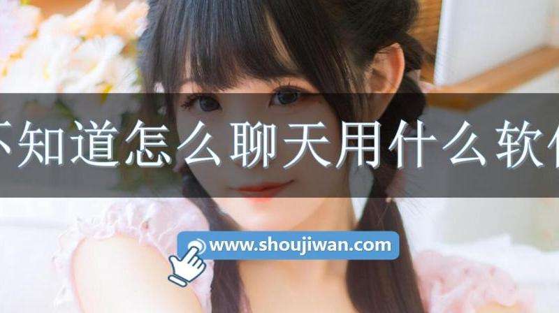 什么软件上Facebook不卡？提升流畅度的选择