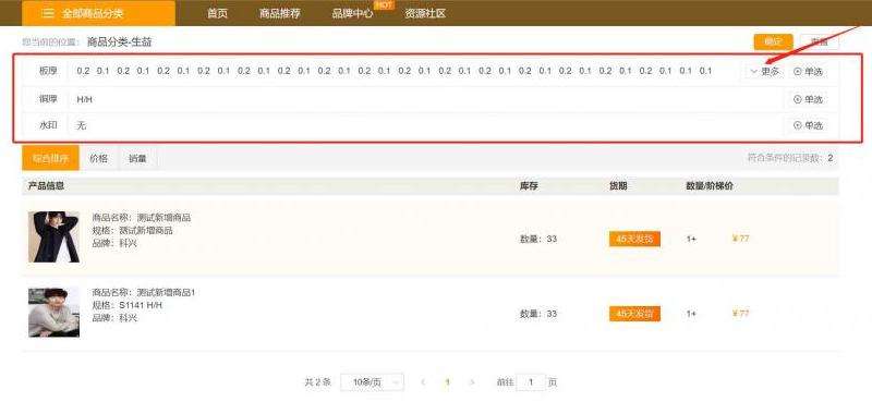 什么软件下载Facebook？获取途径与注意事项
