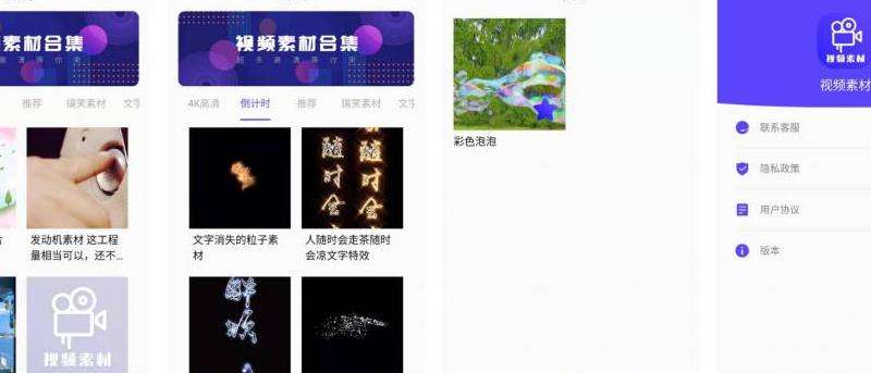 什么软件可以下载Facebook的视频？