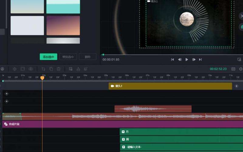 什么软件可以加速Facebook？