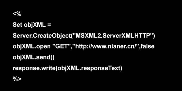 MSXML2.ServerXMLHTTP抓取网页数据